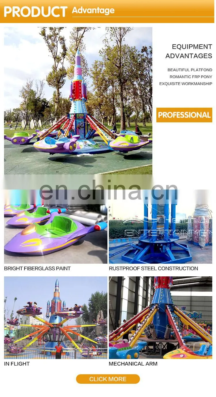 Attractive Park Equipment Self-control Plane Ride Playground Equipment Self Control Plane Ride