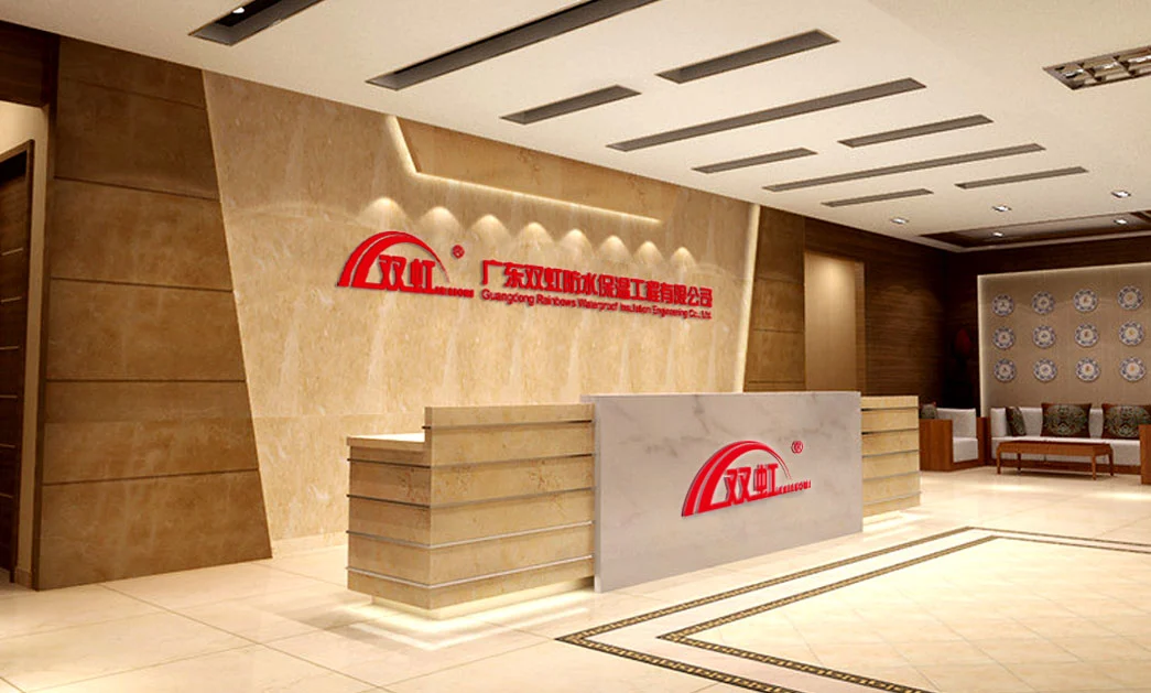 Guangdong Rainbows Waterproof Insulation Engineering Co. , Ltd. company overview - view 1