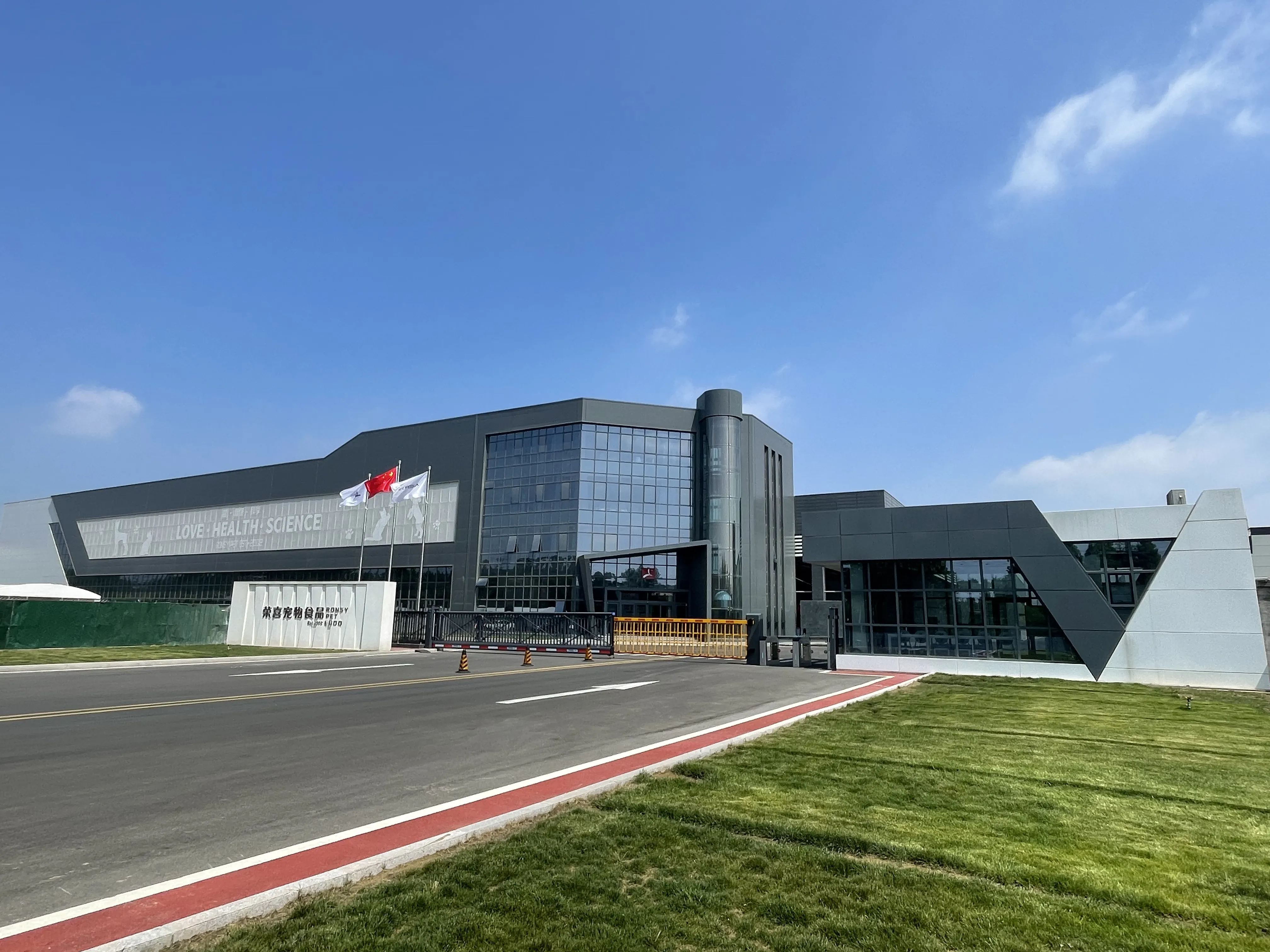 Ronsy Pet Food Co., Ltd company overview - view 1