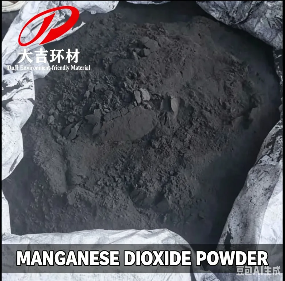 锰粉-英文