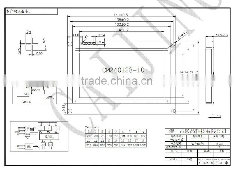 240x128 STN blue white lcd display module with LED backlight support serial parallel ,T6963C