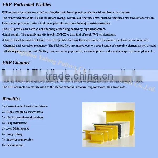 Pultruded FRP Profie,Fiber Glass Channel,Anti-corrosion Work Platform Use