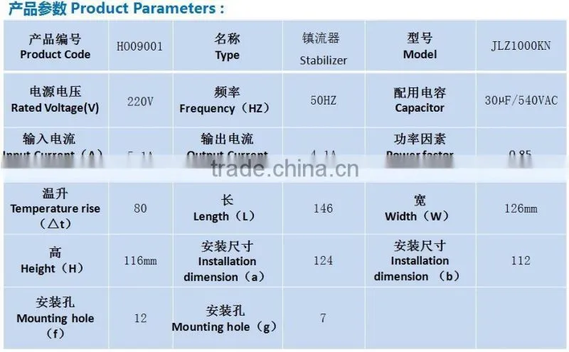 luring fishing light Stabilizer