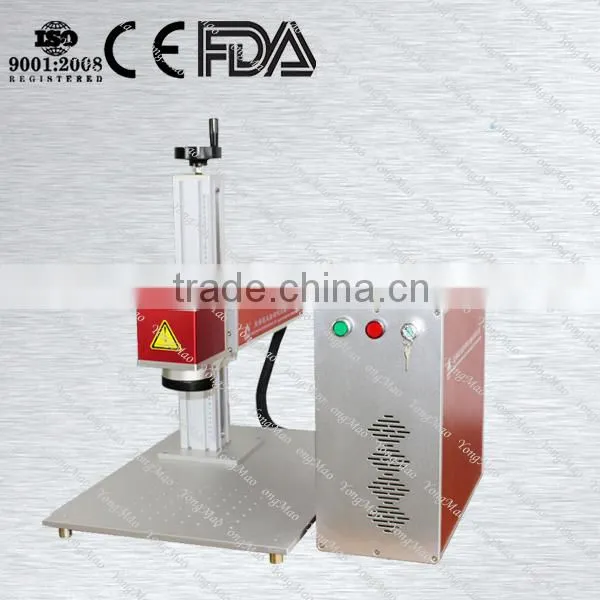 20W Portable Laser Marking Machine for Business Starter