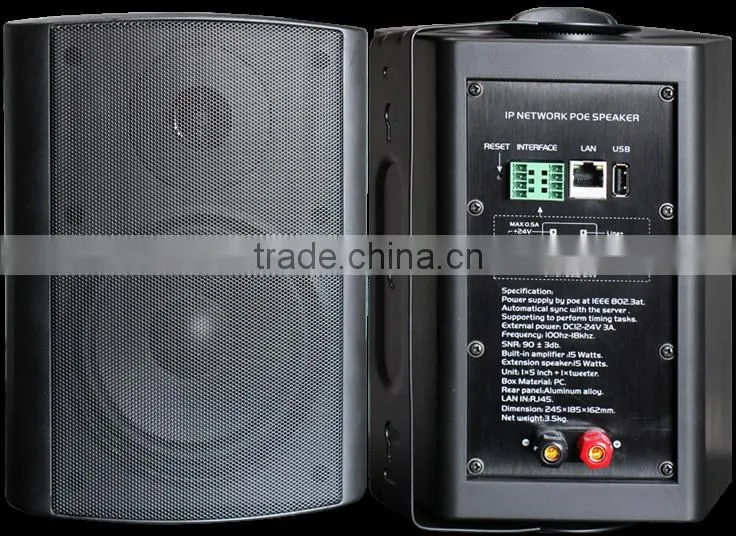 IP audio network player, public announcer system poe player