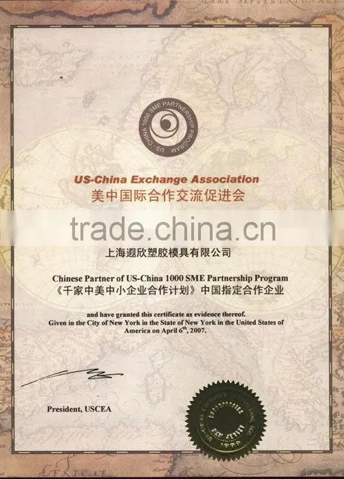 plastic products manufacturer
