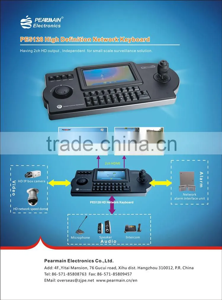 PE5128 IP HD camera ptz controller joystick