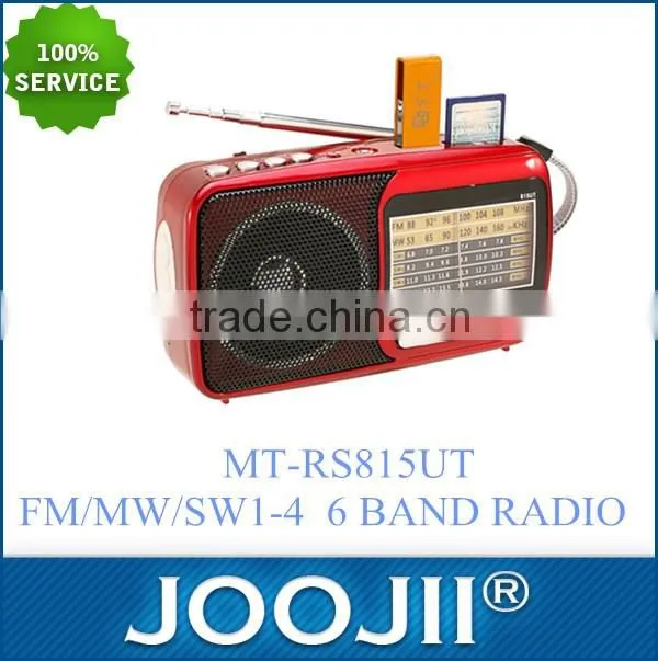 Best selling factory price radio fm