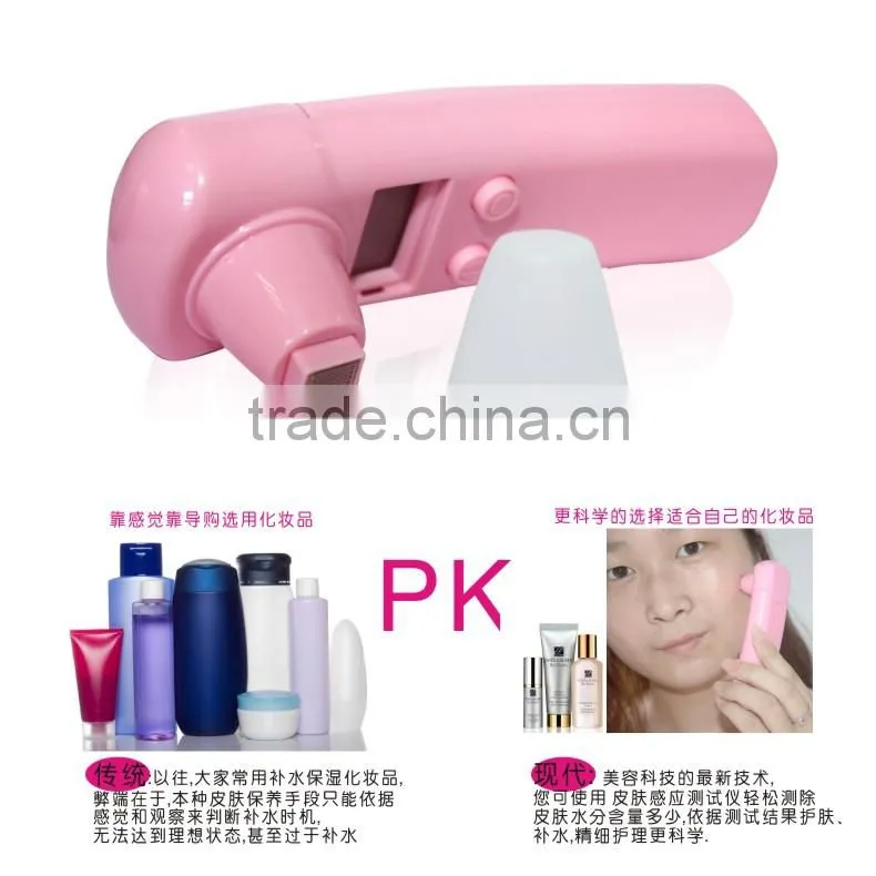 new design home use skin moisture analyzer wholesale price
