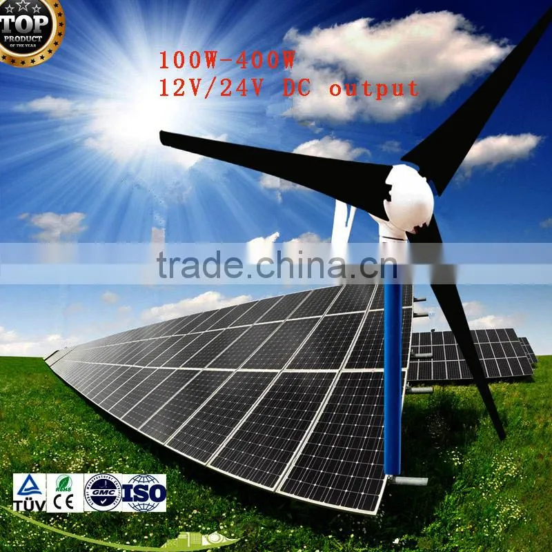 Rooftop horizontal wind turbine generator small wind turbine 12v/24v