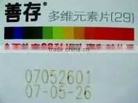 Diode side-pump laser marking machine for cosmetics