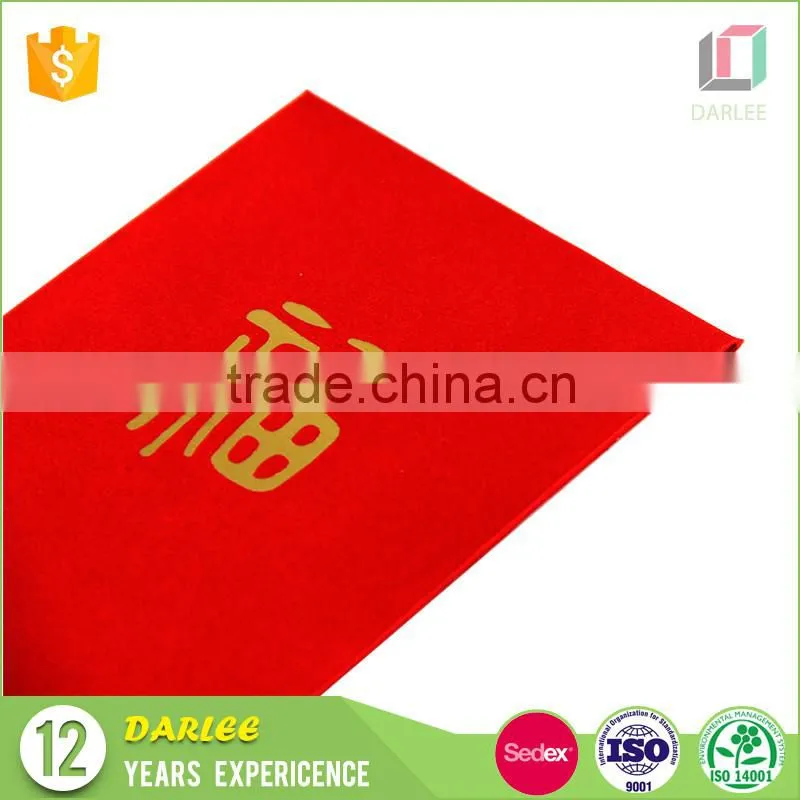 2017 Chinese new year hot stamping slik screen imprint slik fabric red packet