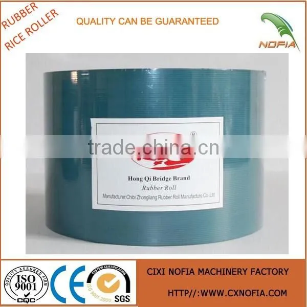 Rice thresher rubber roller Rice huller rubber roller Rice rubber polisher roller