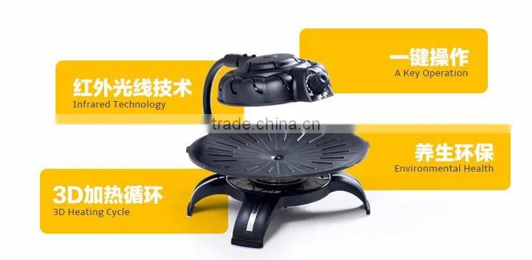 Two types smokeless 3D infrared gril BBQ with low price HJ-BBQ00N