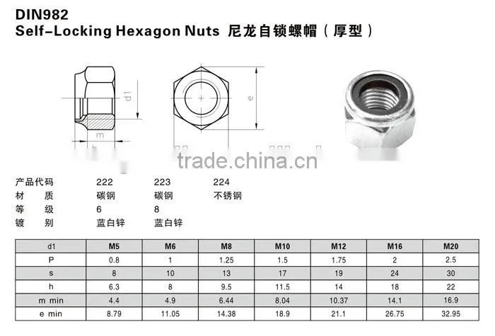 NYLON INSERT LOCK NUTS DIN985,STAINLESS STEEL