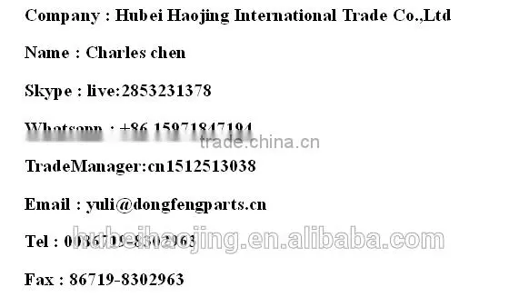 high quality dongfeng auto parts centrifugal filter assembly 5001858001