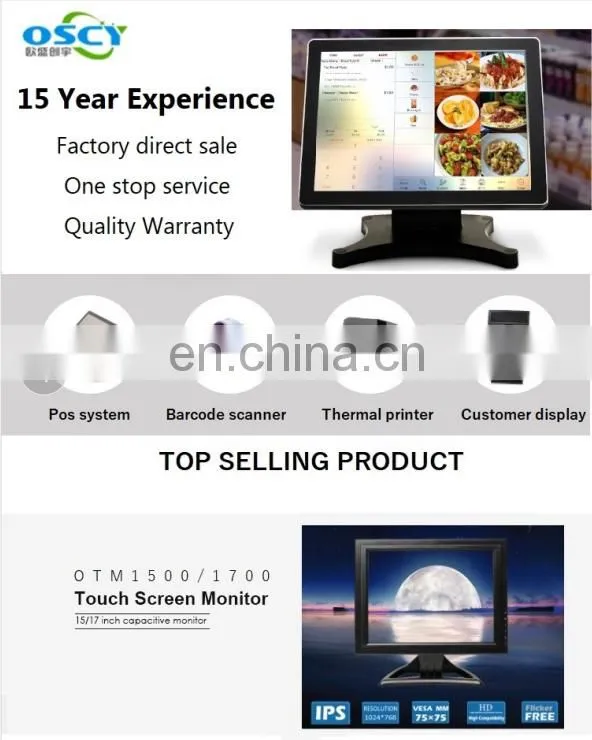 17'' Touch screen pos system all in one pos window 10 cash register pos systems machine