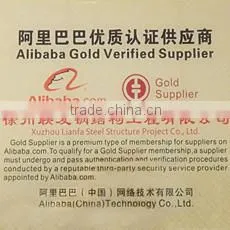 Xuzhou LF Engineering & Construction Co., Ltd. company overview - view 3