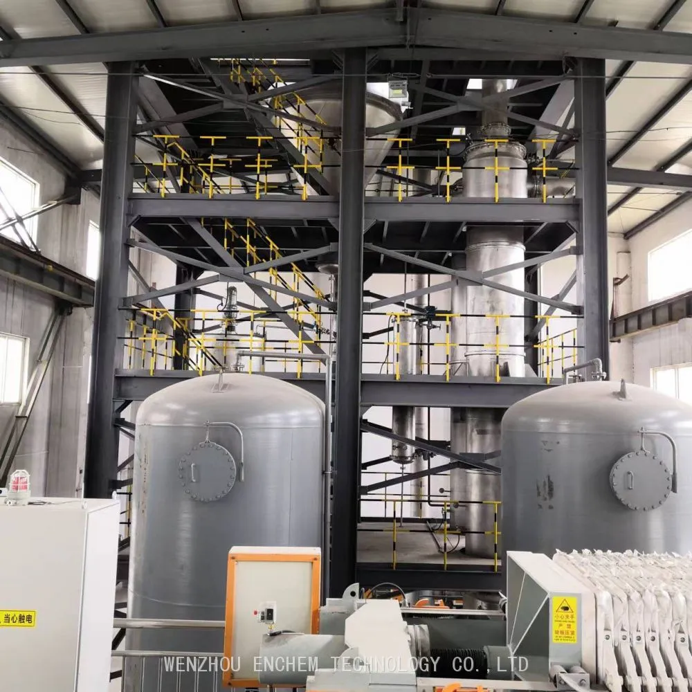 MVR for Smelting Wastewater Treatment4.jpeg