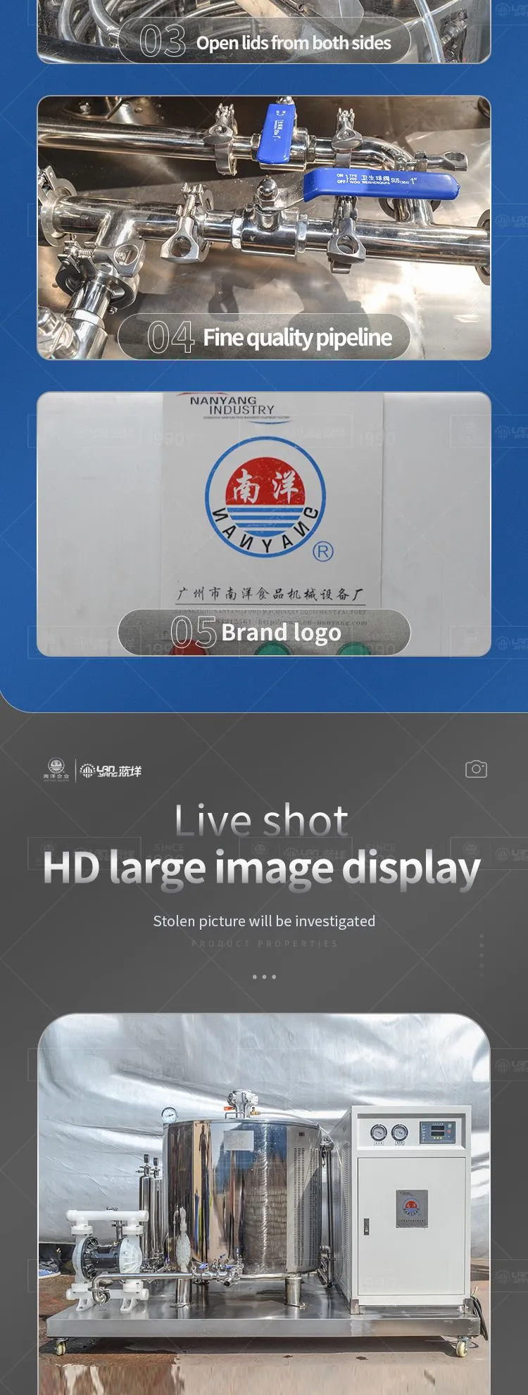 搅拌桶——香水配置机-英文_10.jpg.webp