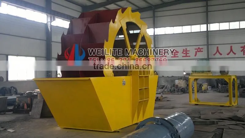 Sand Washer / Small Sand Washer Machine / Small Sand Washer