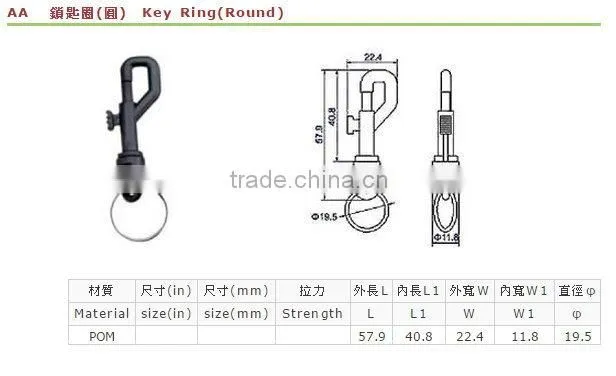 spring snap clip hook or key chain for bag