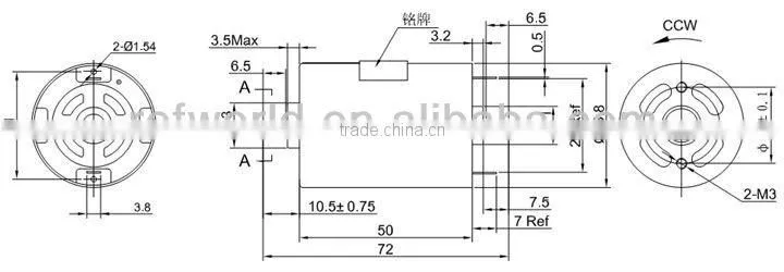 Brush DC motor