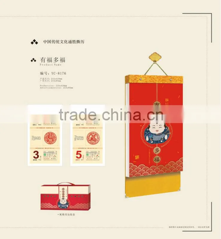 Colorful Table Calendar Printing