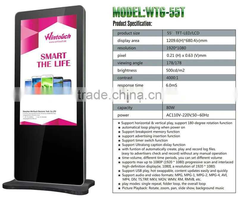 55 inch LCD Monitor Media Player Advertising Display