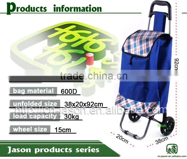 Pooyo B2D-04 high quality personal folding shopping cart