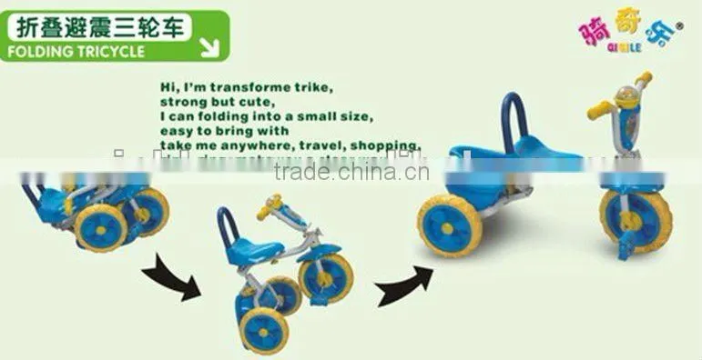 2012 Baby folding Tricycle