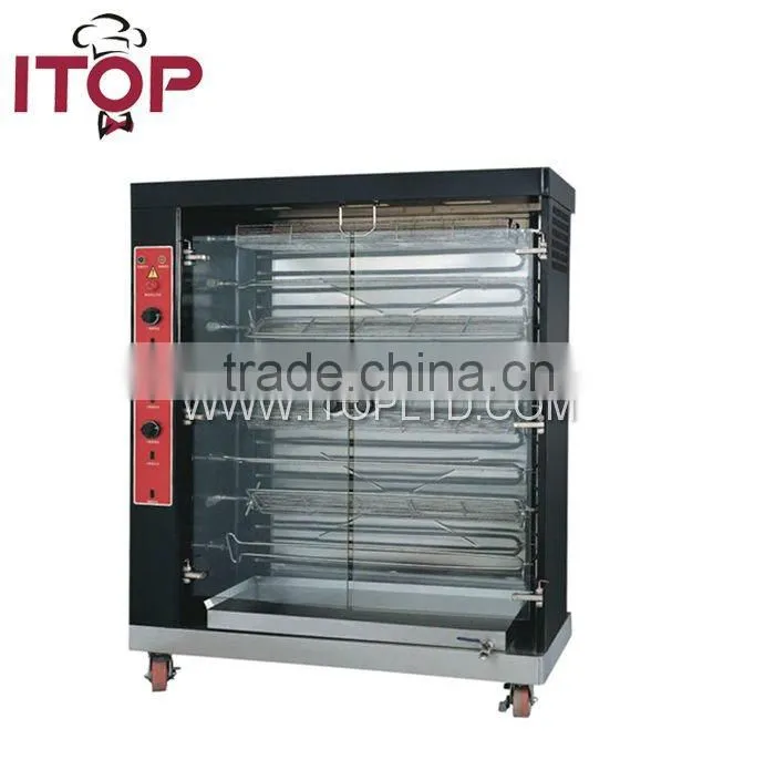 Easy cleaning Adjustable Rotating Electric Rotisserie