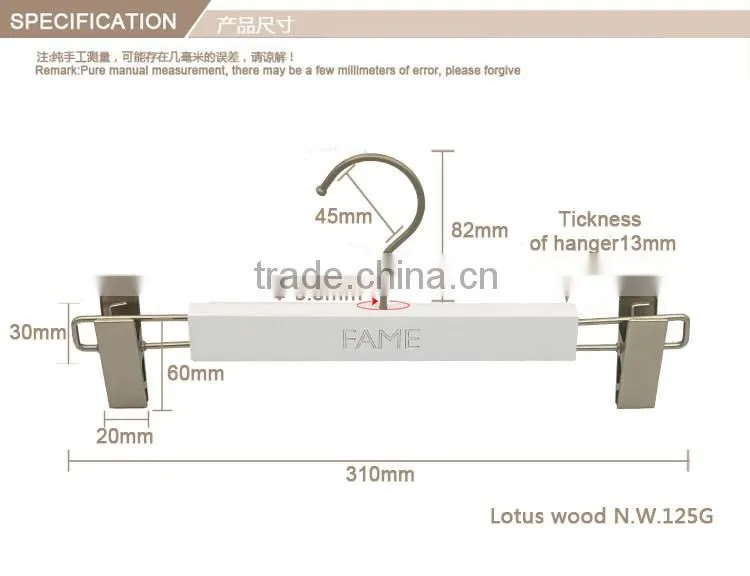 HR-UT32GW wooden pants hanger