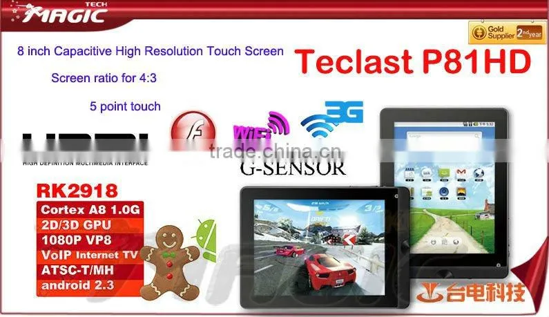8 inch mid tab pc android 2.3 capacitive 5 point touch and support video chat