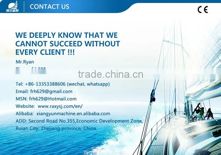 Xiangyun High Performance Machine To Make Garbage Bags, Plastic Bags, Shopping Plastic Bags, PE Bags, T-shirt Bags