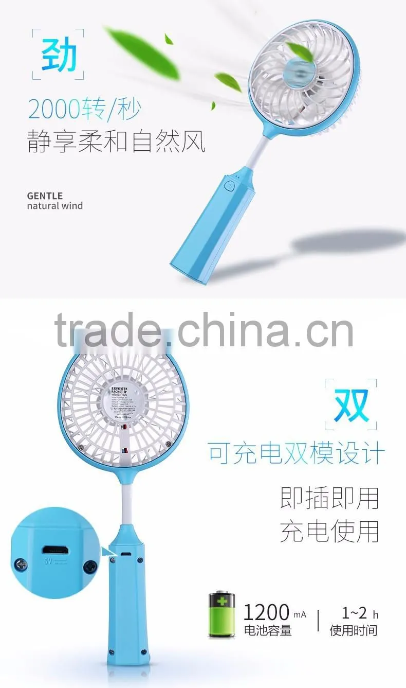 USB Charge Badminton Handheld Air Fan, Mini Desktop Fan For Student
