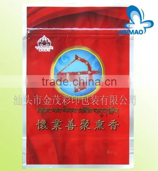 Multi layer flexible packaging for food