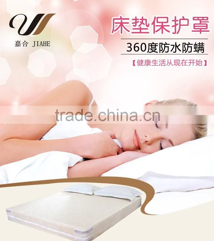 All kinds of waterproof mattress cover antibacterial mattress protetcor