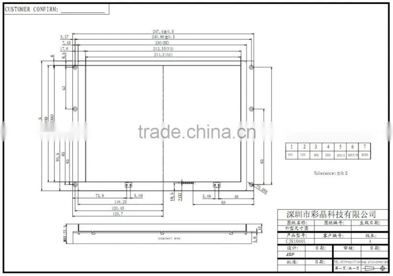 800x600 dots matrix 10.4 inch tft lcd module support RS232.RS485.TTL with 4 wire touch panel and STM32F103 controller