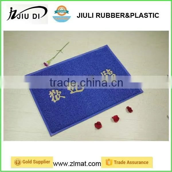 pvc coil door mats/ logo mat pvc cushion coil mat/floor rugs