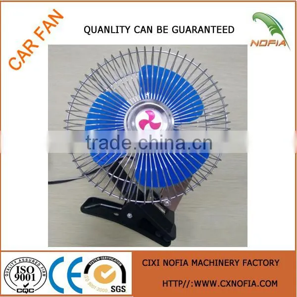 Fashional 12v dc car fan made in China