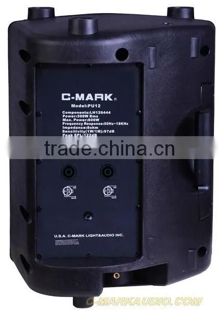 PU12 full plastic coaxial speaker