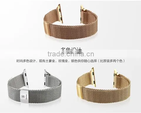 Gold watch band for iphone watch