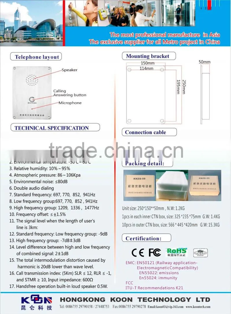 KNTECH Industrial Emergency Telephone Wireless Elevator Phones stainless stell ip amplified telephone call telephone network ex