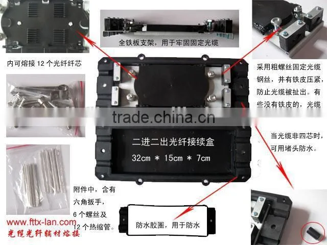 good waterproof and air proof fiber optic splice closure / fiber closure