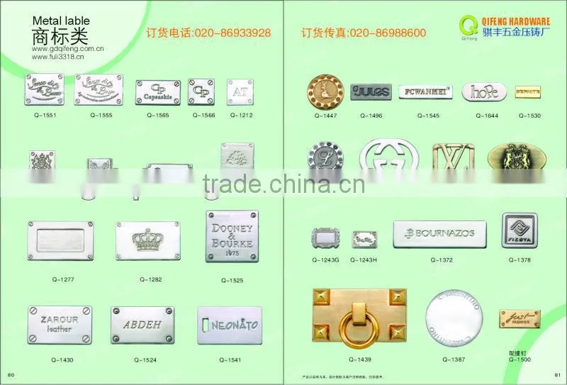 Handbag logo metal plate custom brand logo Q-1525