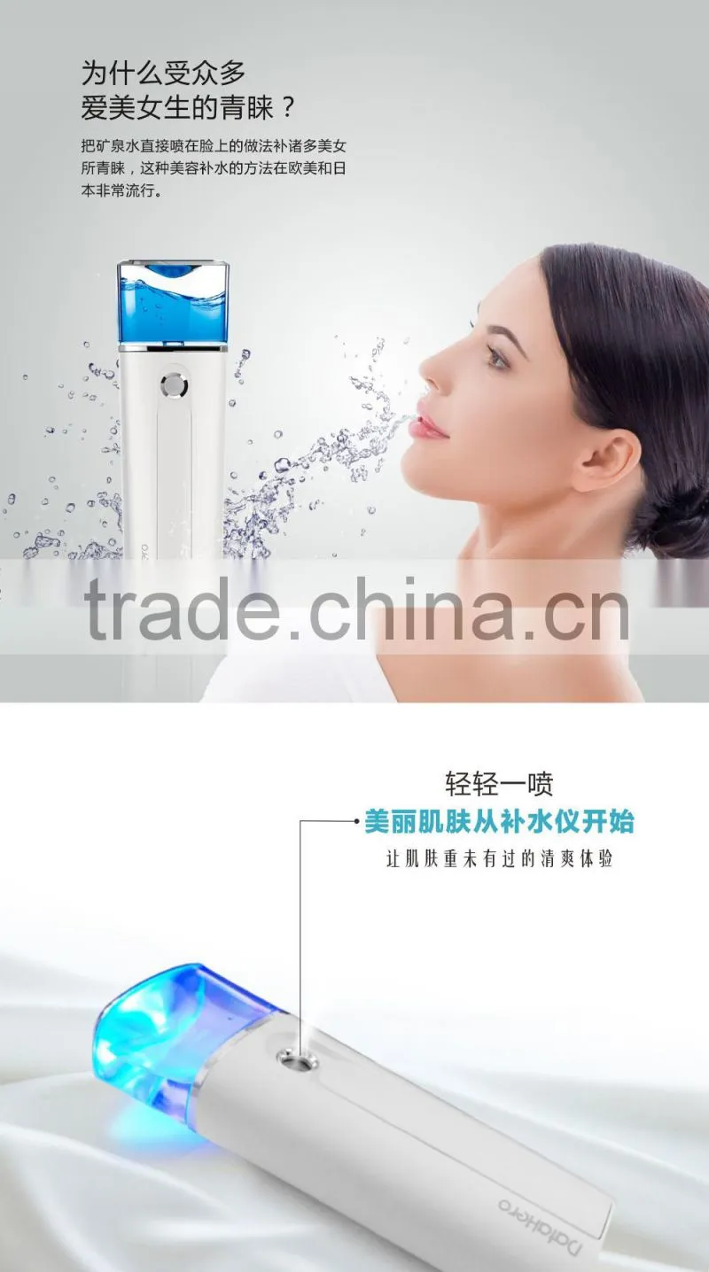 2016 facial nano mist sprayer factory supply OEM accept steamer machine