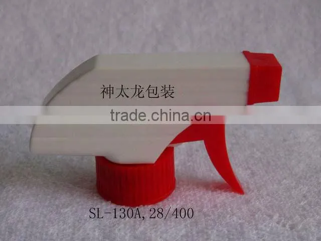 cosmetic trigger sprayer gun