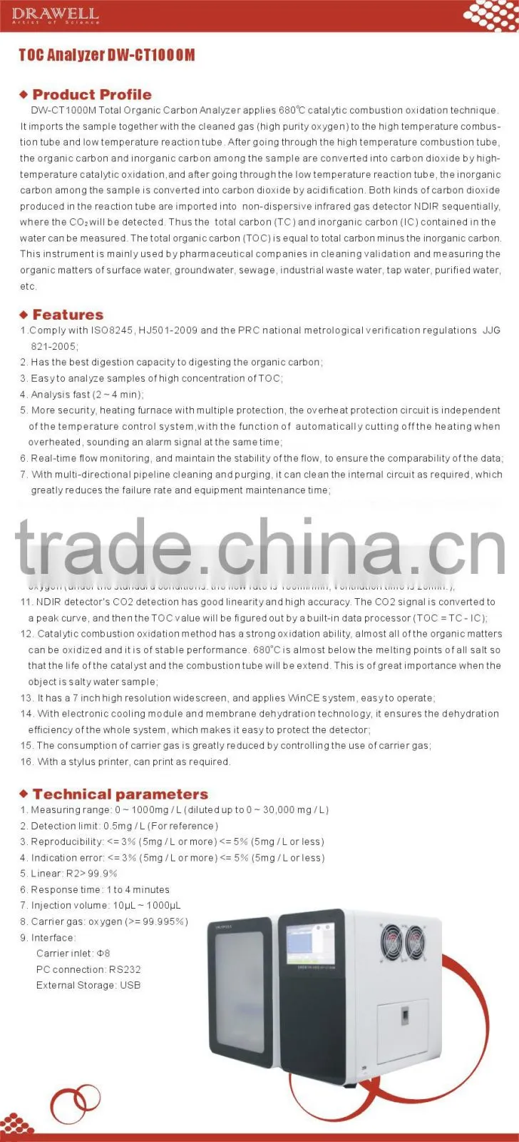 total organic carbon analyzer price