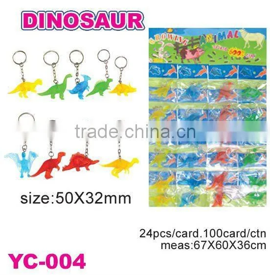 PVC marine animal keychain